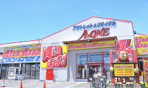 アウトレット＆リサイクルA-ONE 豊橋本店