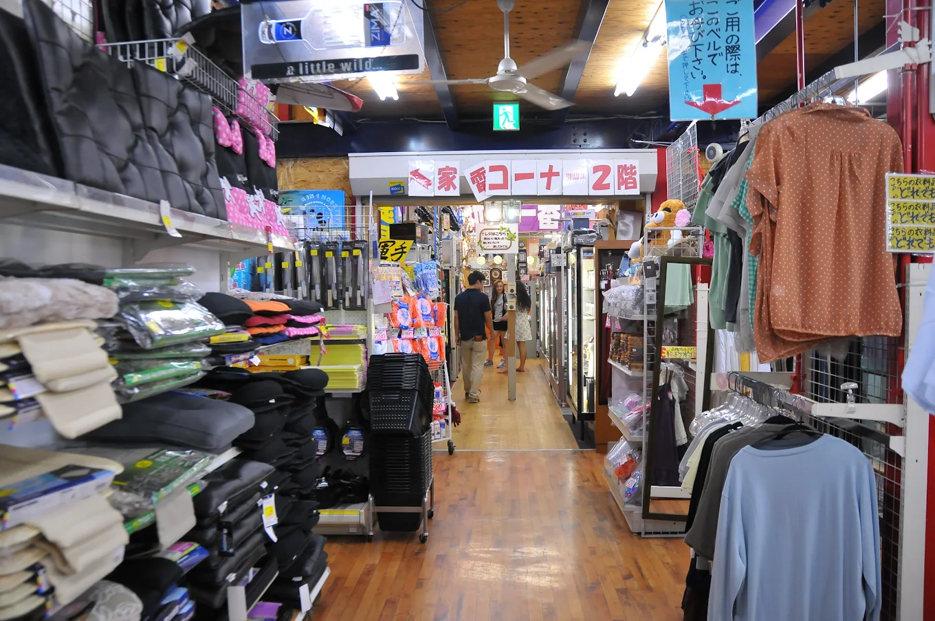 アウトレット＆リサイクルA-ONE 豊橋本店