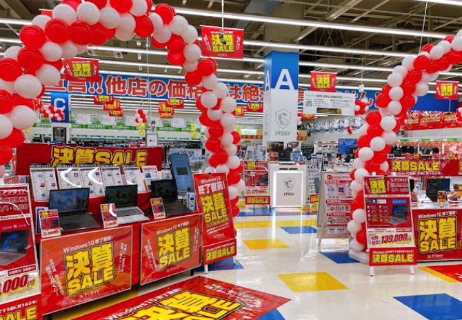 アプライド 小倉店