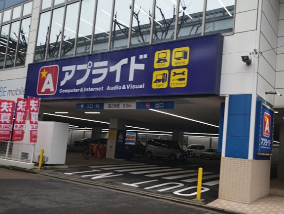アプライド 小倉店