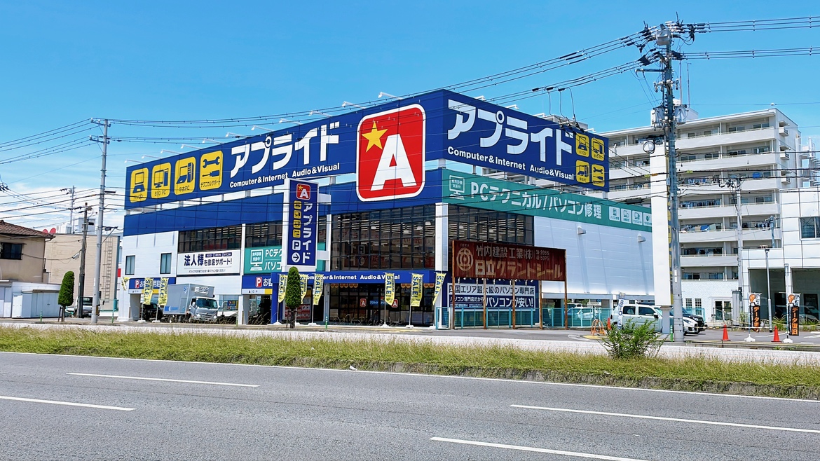 アプライド松山店