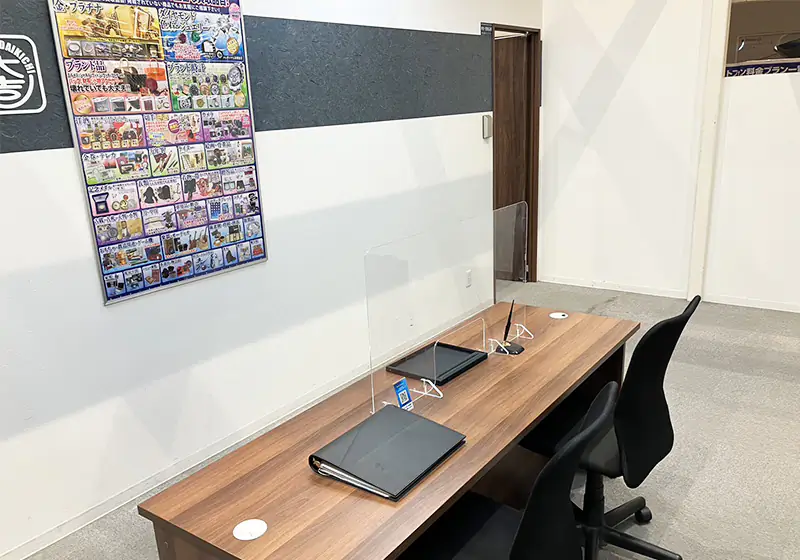 買取大吉 イオン宇品店