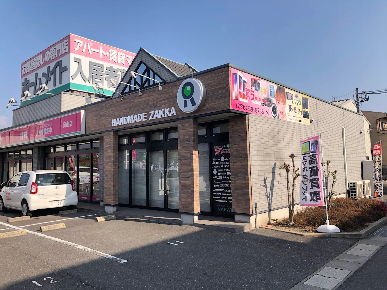 カウモバイル 岡山店