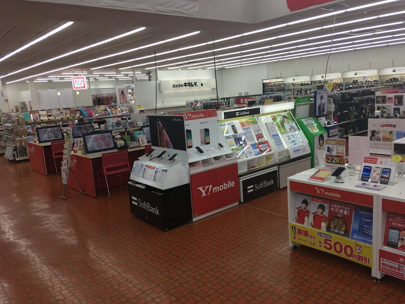 カメラのキタムラ 富山・掛尾店