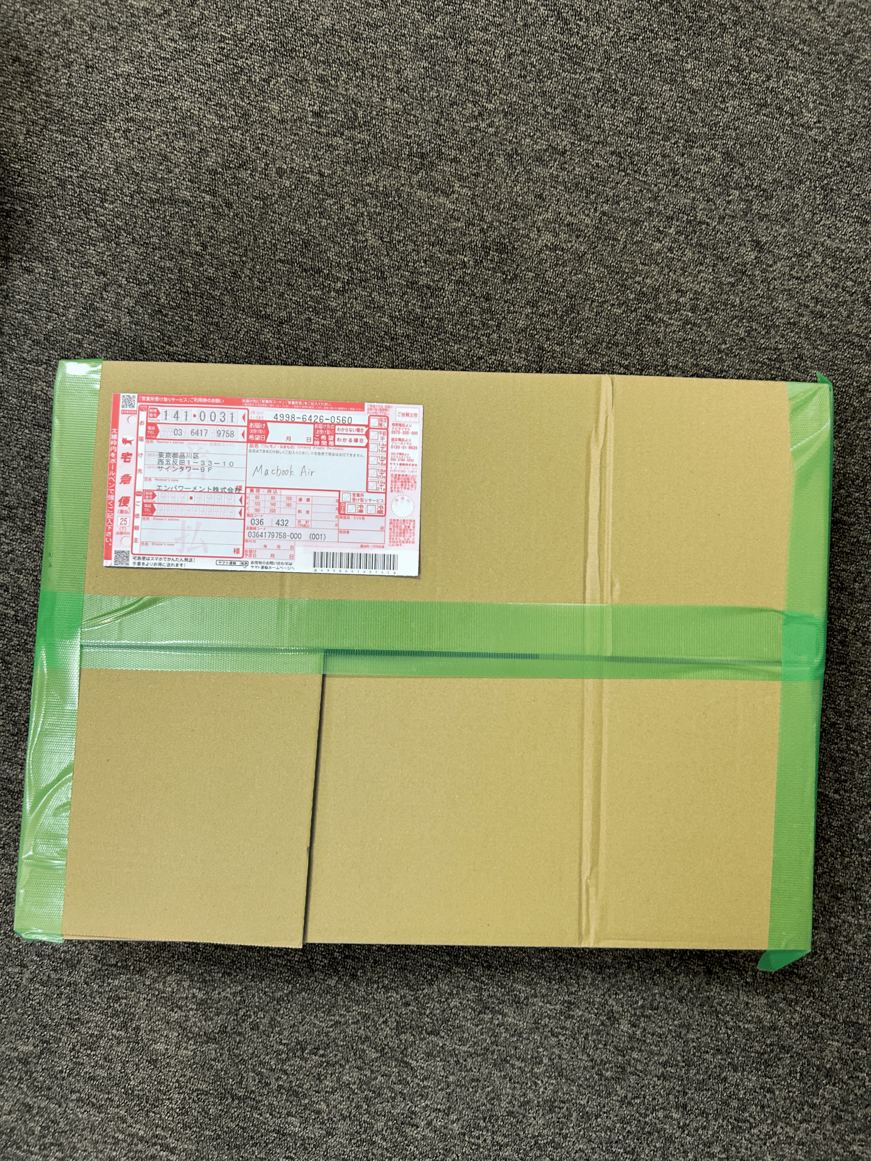 MacBook梱包 キット完成