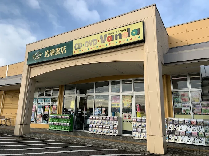 iPhone買取 クイック 福島西道路店