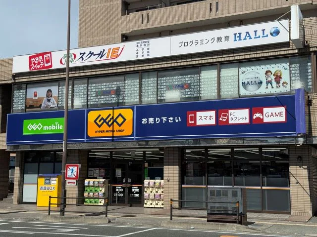 ゲオ 豊中服部店