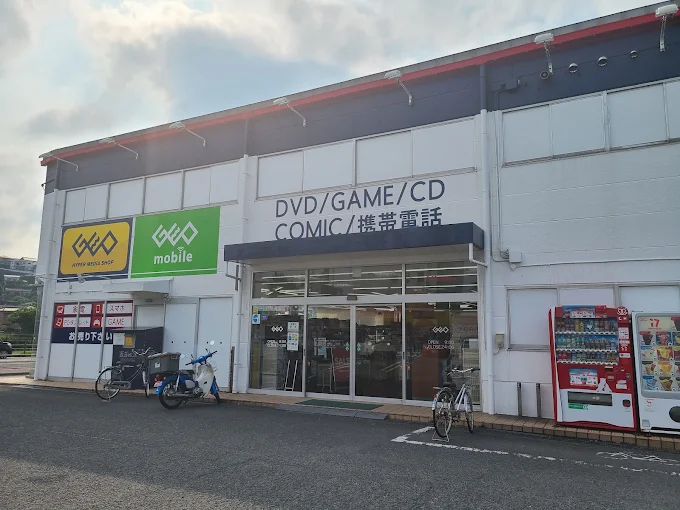 ゲオ 鹿児島草牟田店