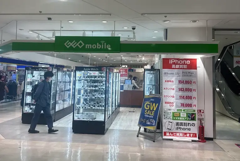 ゲオモバイル京都アバンティ店