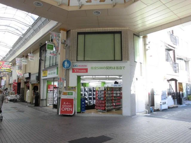 ゲオモバイル尼崎中央商店街店