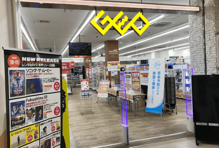 ゲオ北九州中津口店