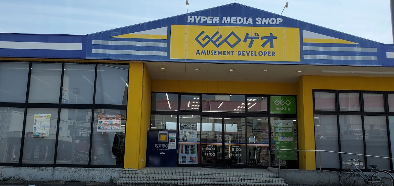 ゲオ宮崎恒久店