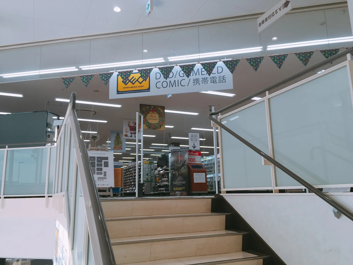 ゲオ岐阜市橋店