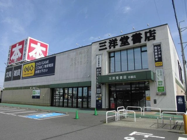 ゲオ岐阜市橋店