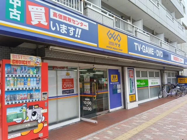 ゲオ市川南店