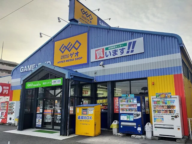 ゲオ 松山朝生田店