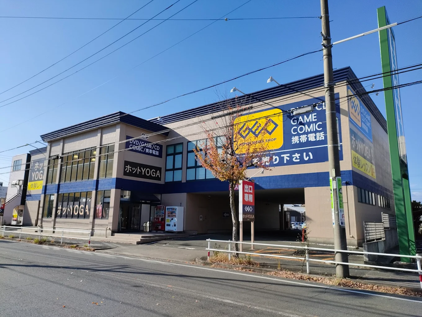 ゲオ 豊橋藤沢店