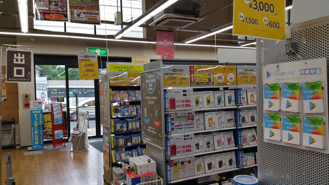 ゲオ長崎大学前店