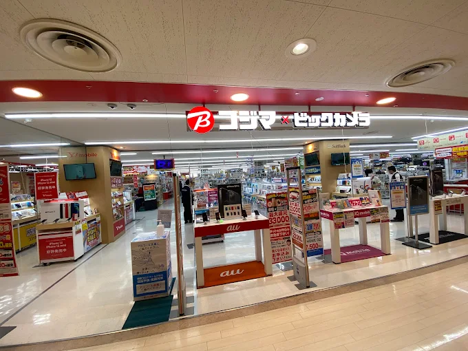 コジマ×ビックカメラ アピタ四日市店