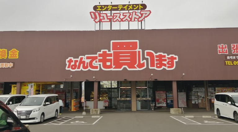 マンガ倉庫 都城店