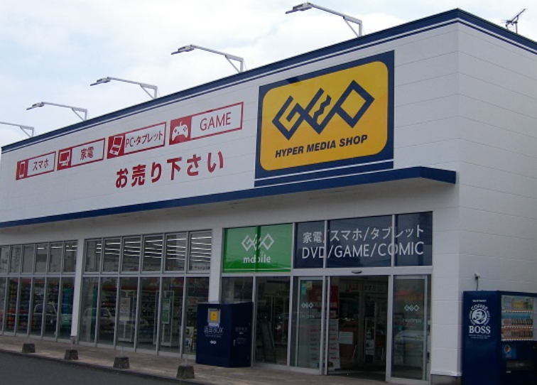 ゲオ宮崎フェニックスガーデン店