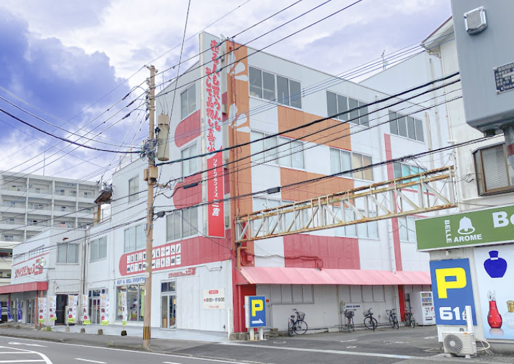 リサイクルショップ　三喜