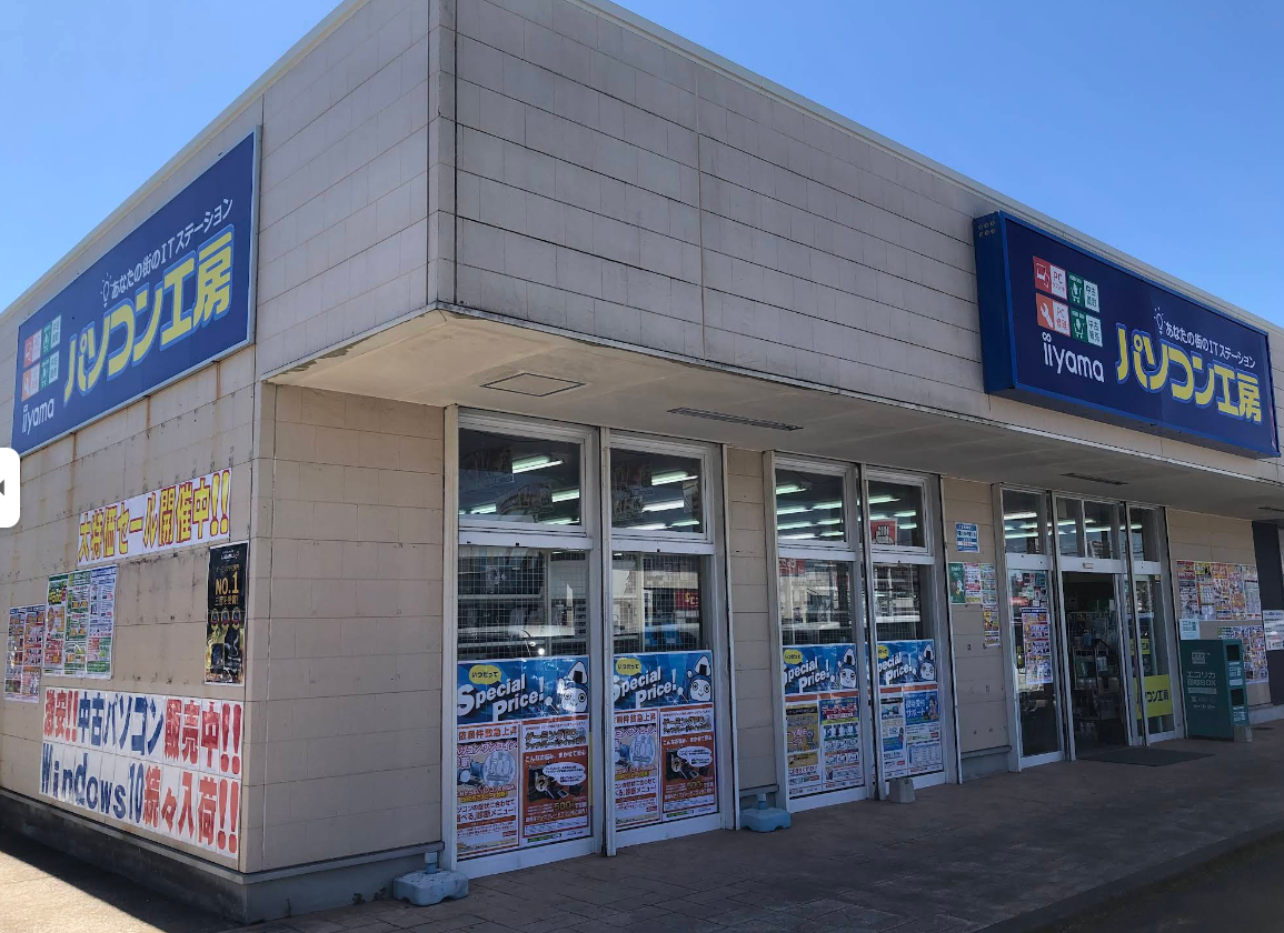 パソコン工房 宮崎店