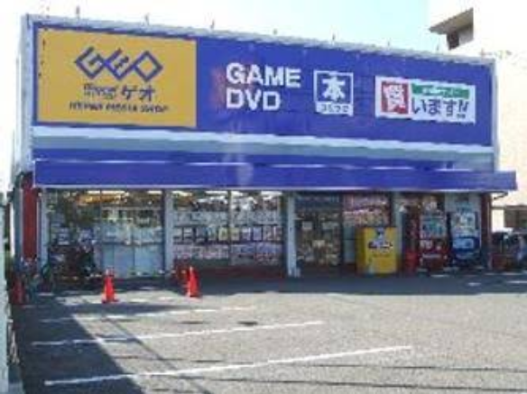 ゲオ松山中央店
