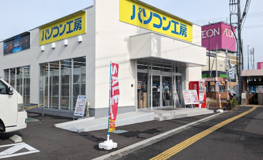 パソコン工房松山店