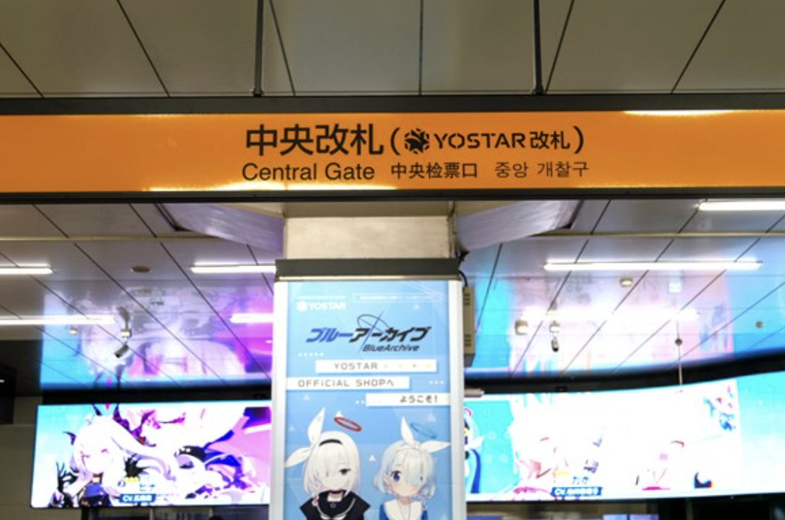 BOOKOFF秋葉原店までのルート