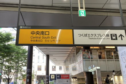 目印となるビジョン