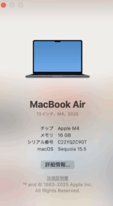 MacRelic カスタム買取