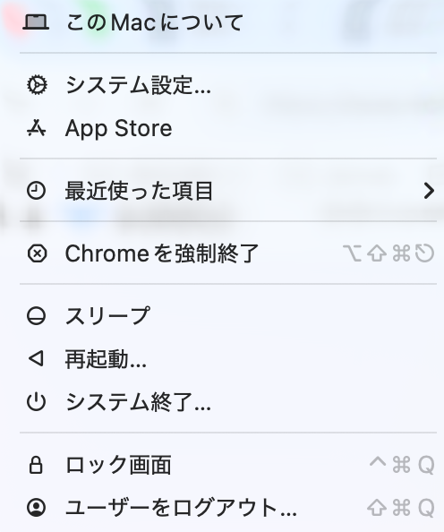 このMacについて