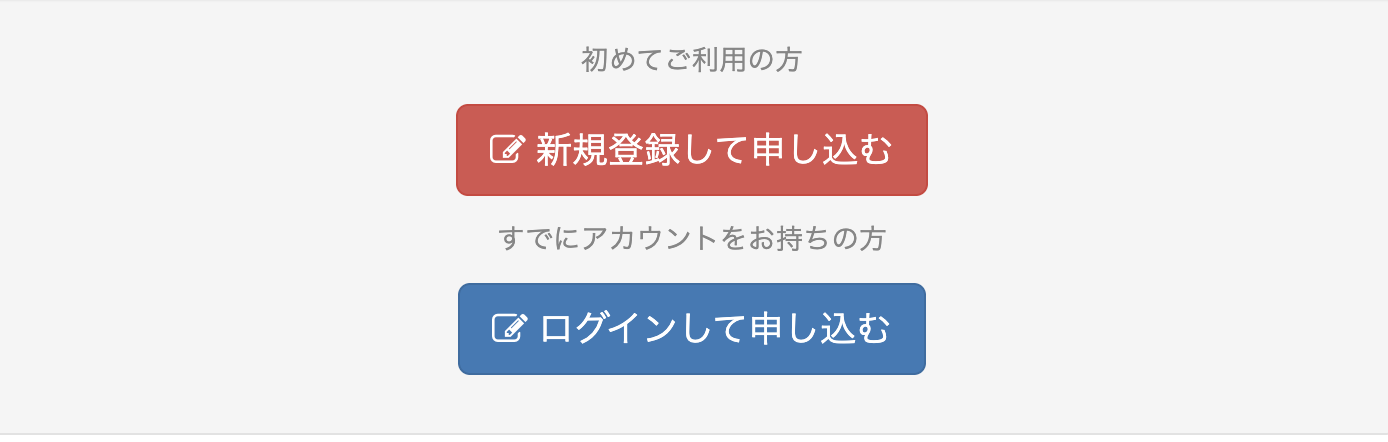 カート追加ボタン