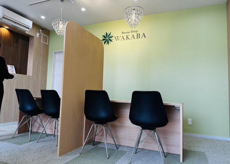 買取店わかば川口元郷店