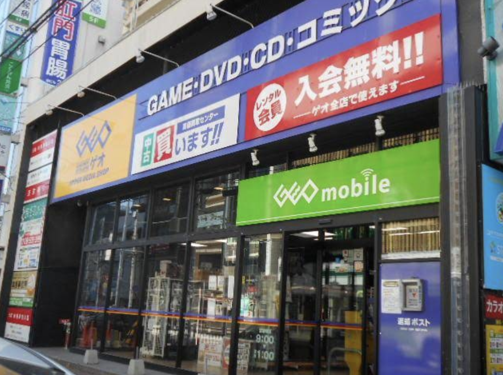 ゲオ川口駅前店