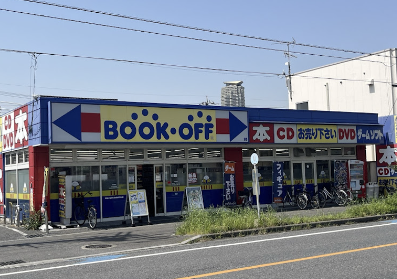 BOOKOFF 川口領家店