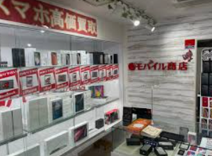 モバイル商店 埼玉大宮店