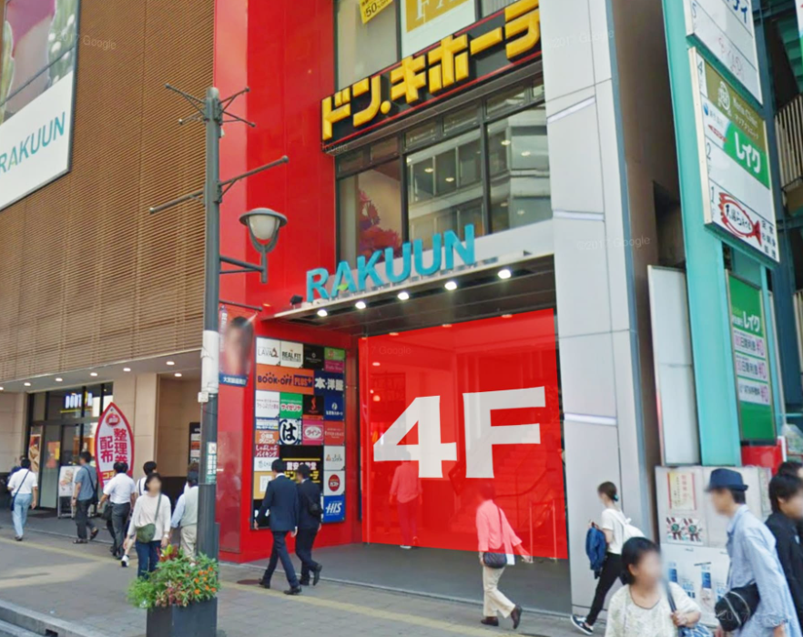 スマップル 大宮店