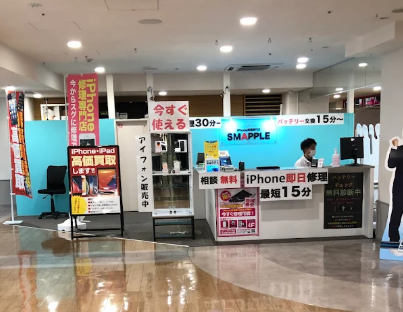 スマップル 大宮店