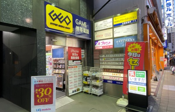 ゲオモバイル大宮駅前店