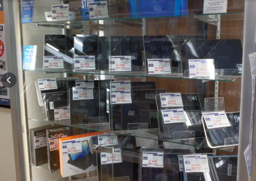 BOOKOFF SUPER BAZAAR 大宮ステラタウン店