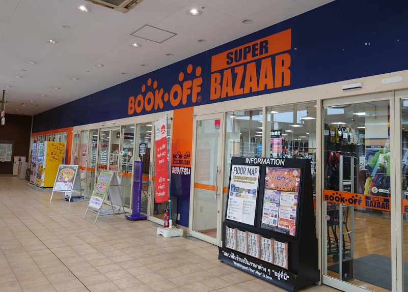 BOOKOFF SUPER BAZAAR 大宮ステラタウン店