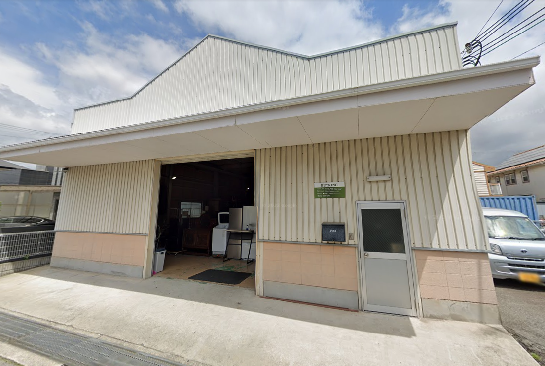 買取王バイキング®︎