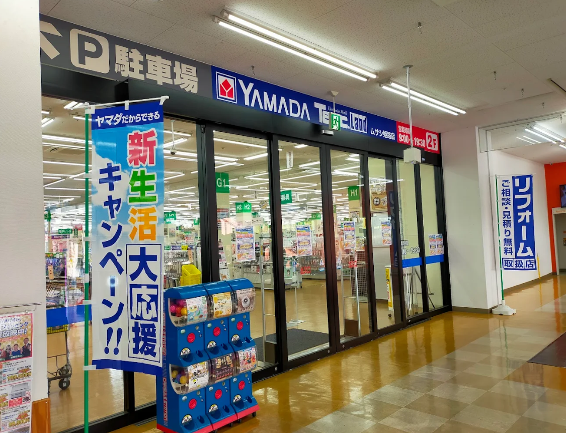 ヤマダデンキ テックランドムサシ姫路店