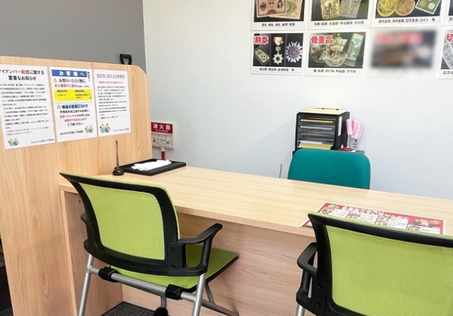 おたからや 近商ストア東湊店