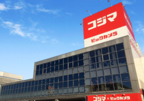 コジマ×ビックカメラ 松戸店