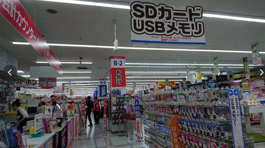 コジマ×ビックカメラ 松戸店