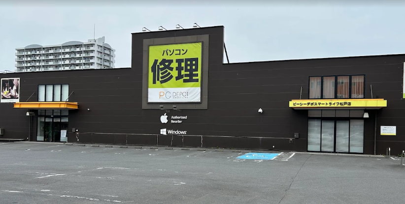 ピーシーデポスマートライフ松戸BASE