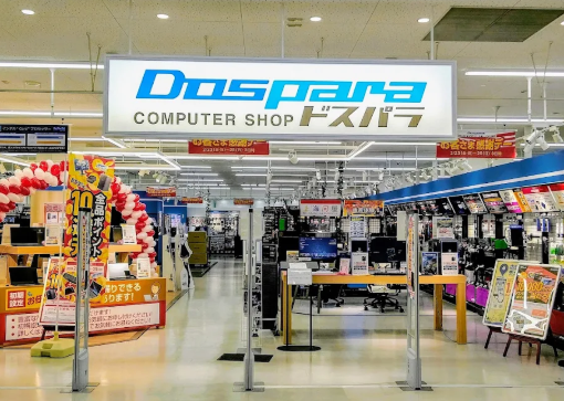 ドスパラ姫路MEGAドン・キホーテ広畑店